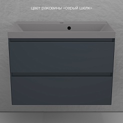 Style Line Тумба под раковину Манхэттен 80 Plus подвесная эмаль графит матовая – фотография-11